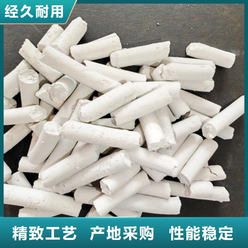 钙剂脱硫剂用心做好每一件产品