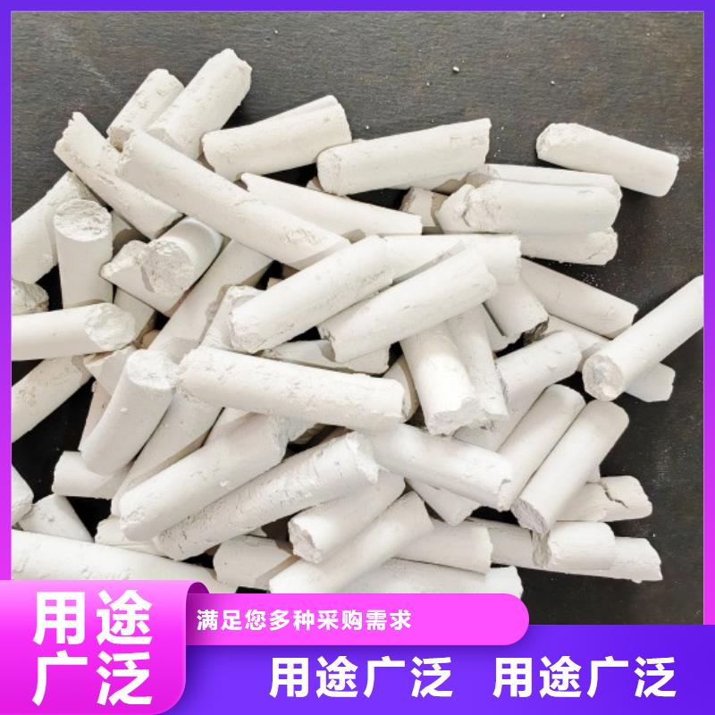 钙剂脱硫剂-【白灰块氧化钙】做工精细