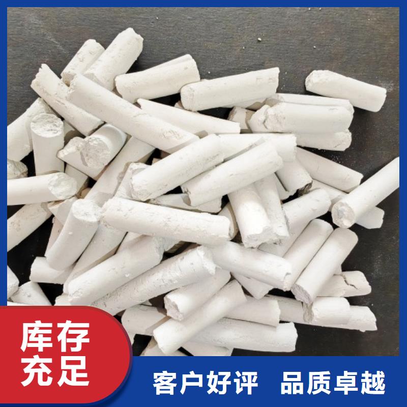  钙剂脱硫剂厂家直发