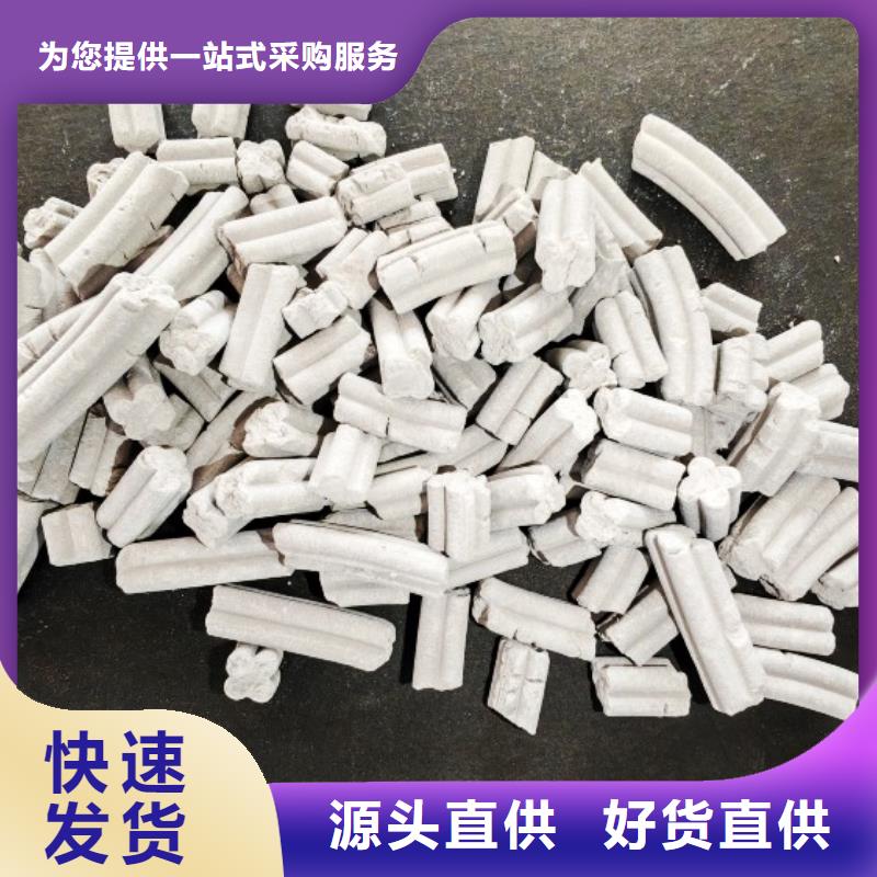  钙剂脱硫剂一对一为您服务