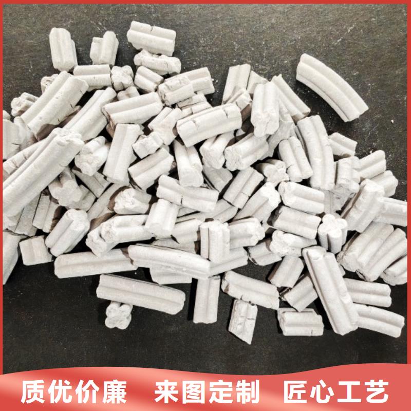 钙剂脱硫剂90%氢氧化钙高品质现货销售