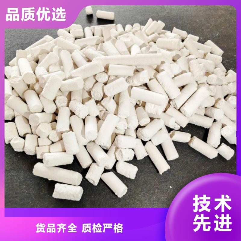 【钙剂脱硫剂】白灰块氧化钙厂家不只是质量好