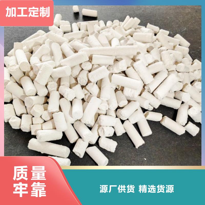 钙剂脱硫剂【白灰块氧化钙厂家】价格地道