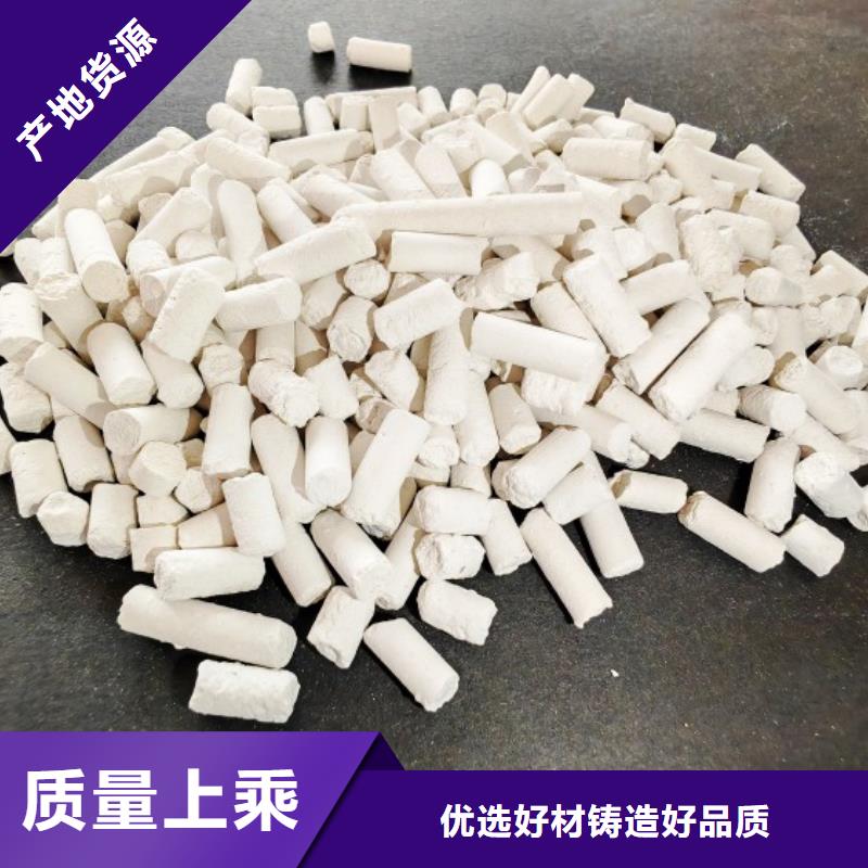  钙剂脱硫剂供应采购