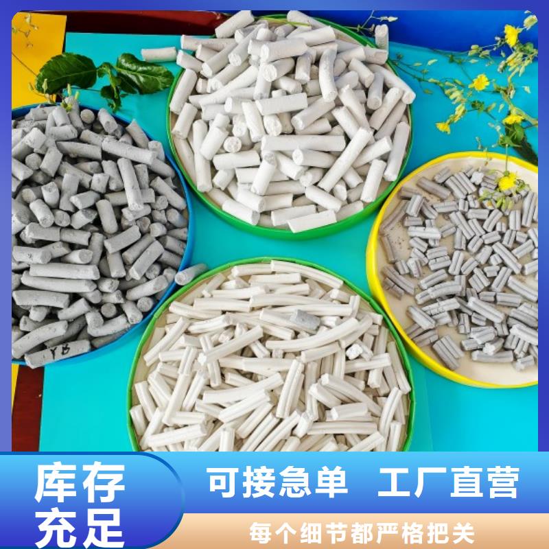  钙剂脱硫剂品质之选