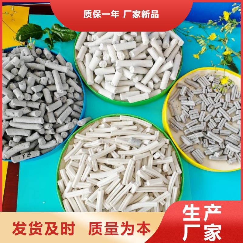 钙剂脱硫剂安心购