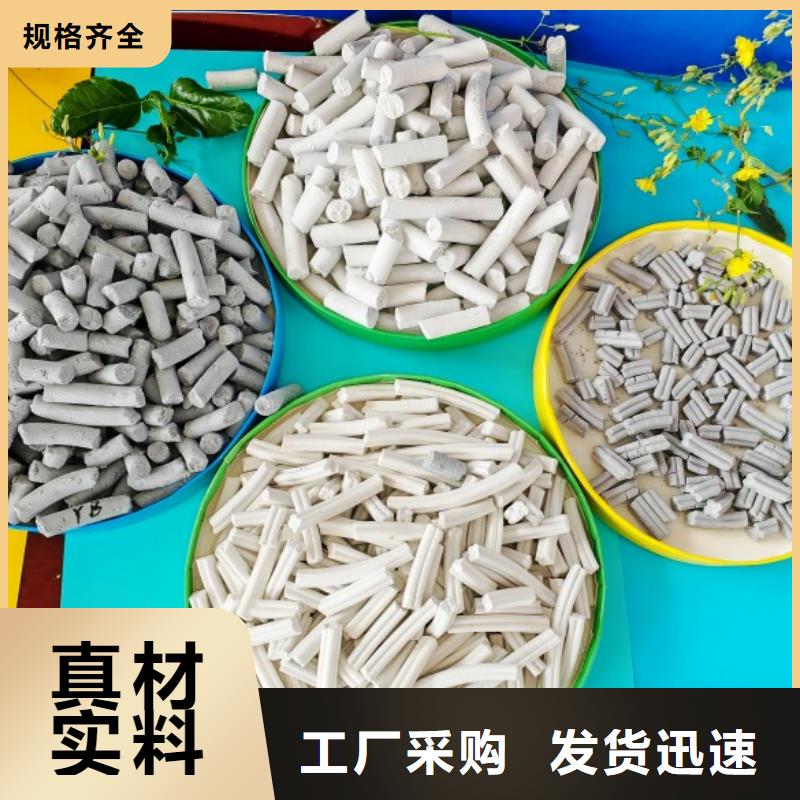 【钙剂脱硫剂消石灰海量现货直销】
