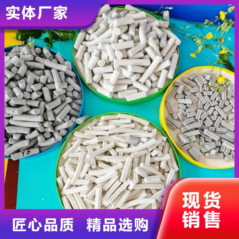 钙剂脱硫剂重信誉厂家