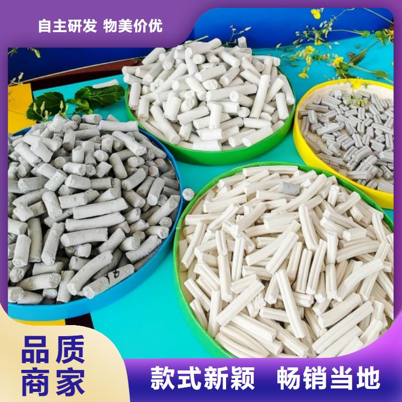 钙剂脱硫剂好产品好服务