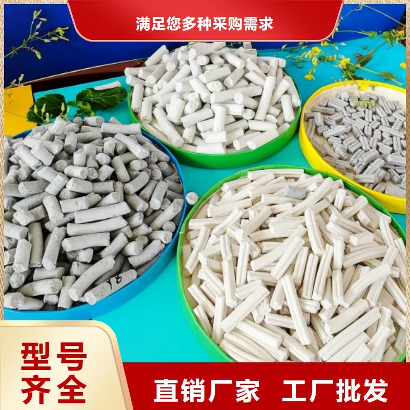 【钙剂脱硫剂白灰块批发匠心打造】