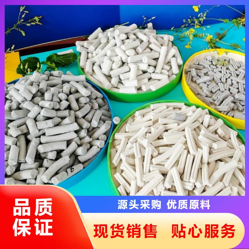 钙剂脱硫剂用品质说话
