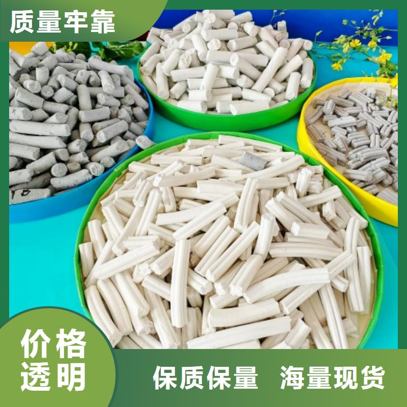 钙剂脱硫剂让客户买的放心