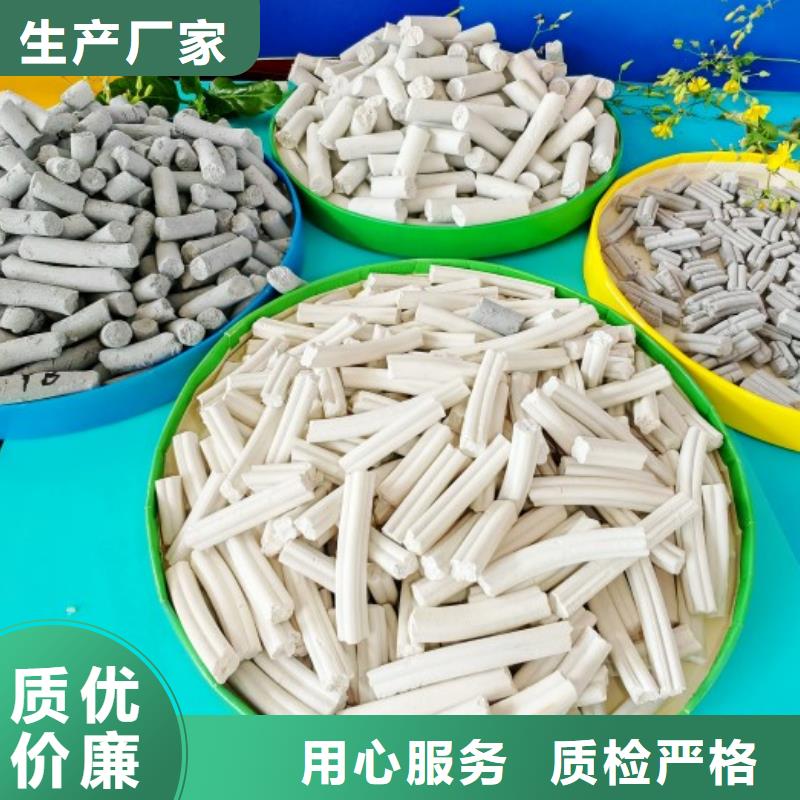  钙剂脱硫剂专注细节专注品质