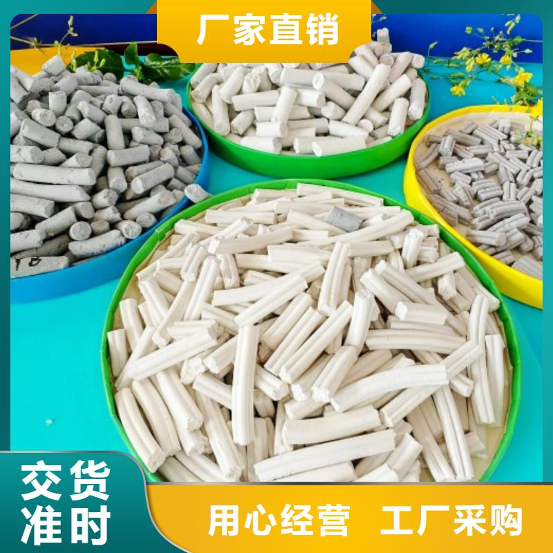 钙剂脱硫剂出货快