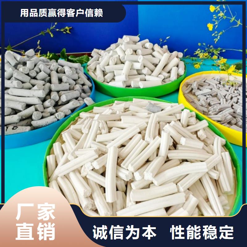 钙剂脱硫剂氢氧化钙氧化钙品种全