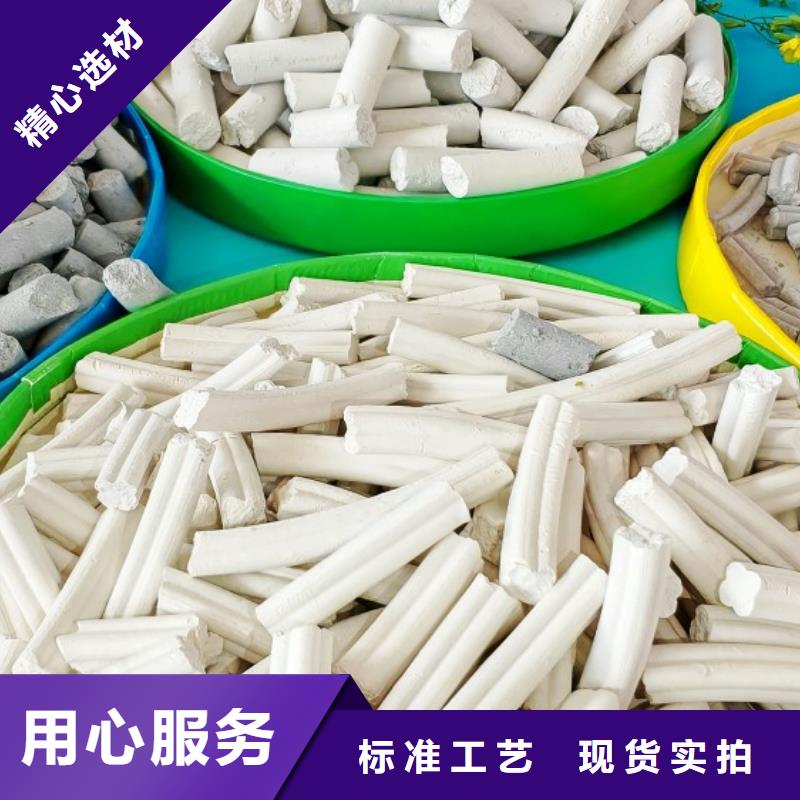 钙剂脱硫剂供应采购
