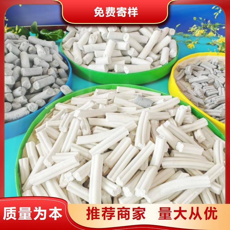 钙剂脱硫剂白灰块氧化钙批发厂家经验丰富
