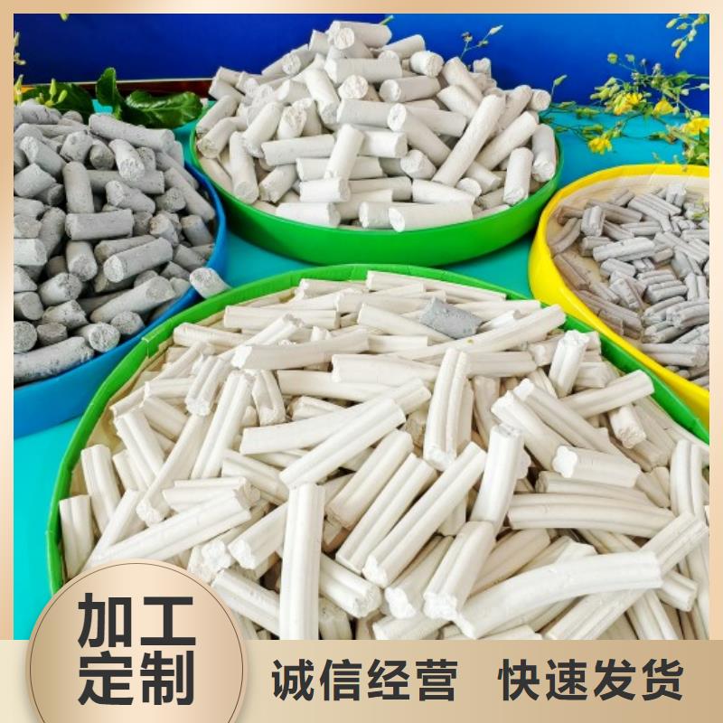  钙剂脱硫剂颜色尺寸款式定制