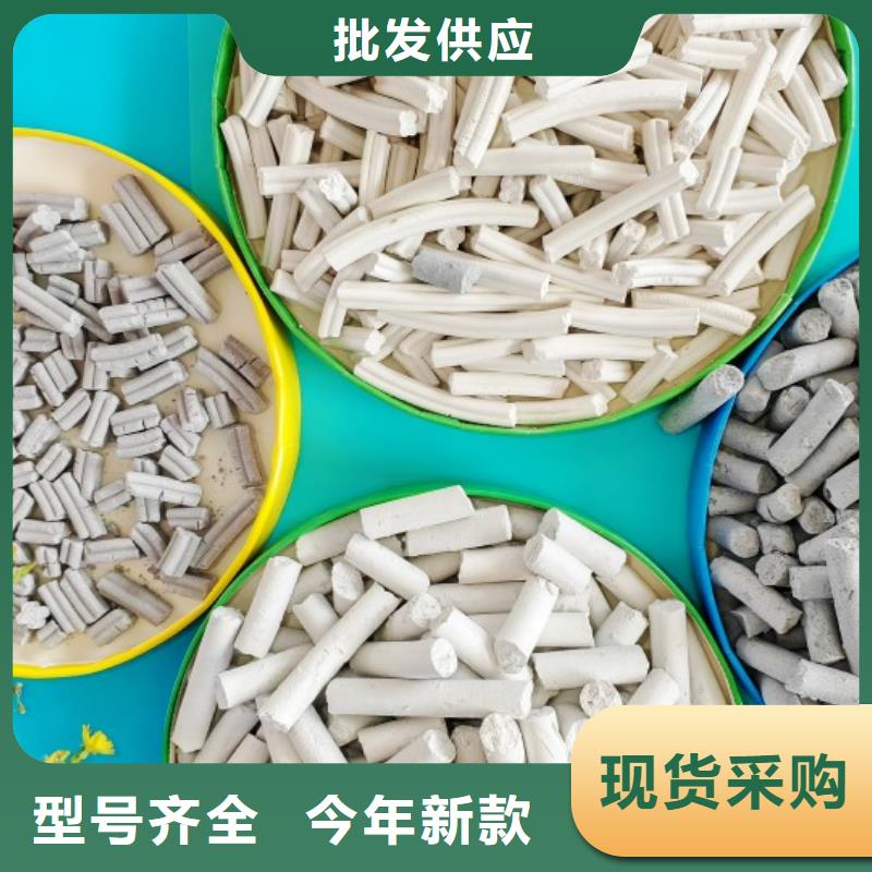  钙剂脱硫剂精挑细选好货