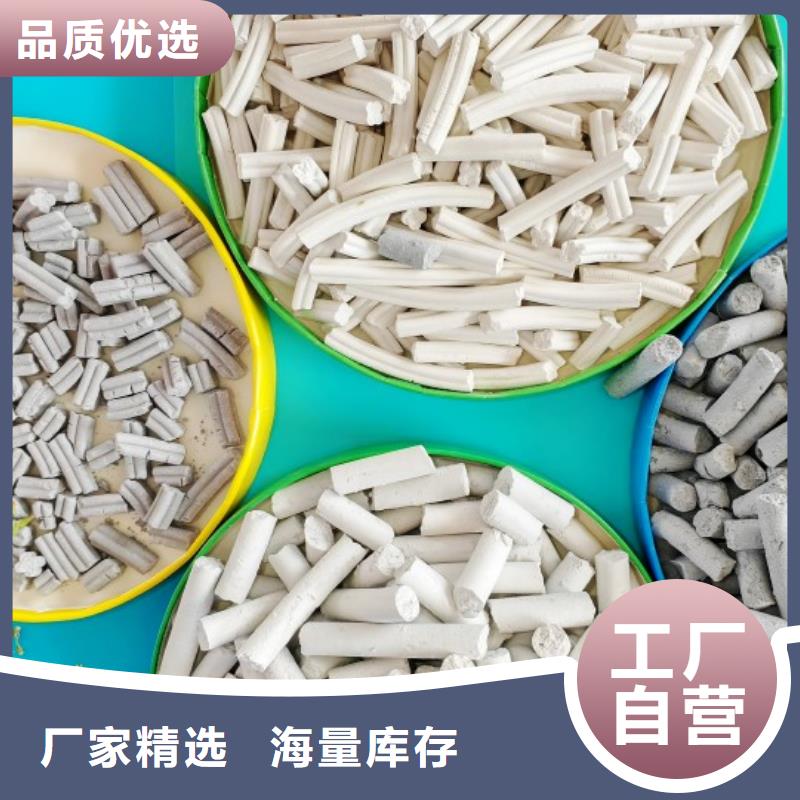 钙剂脱硫剂供您所需