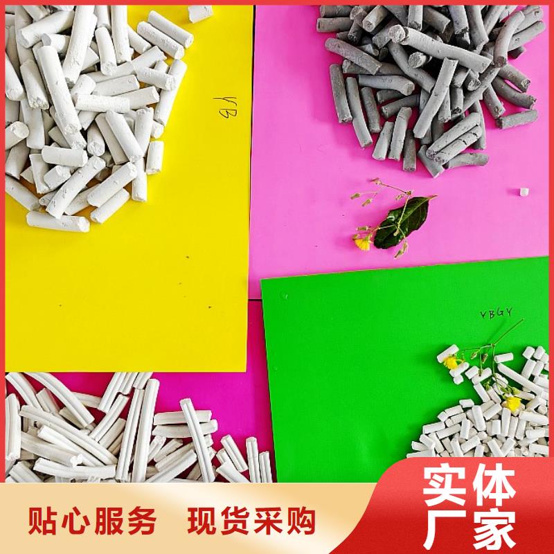 钙剂脱硫剂用心做品质