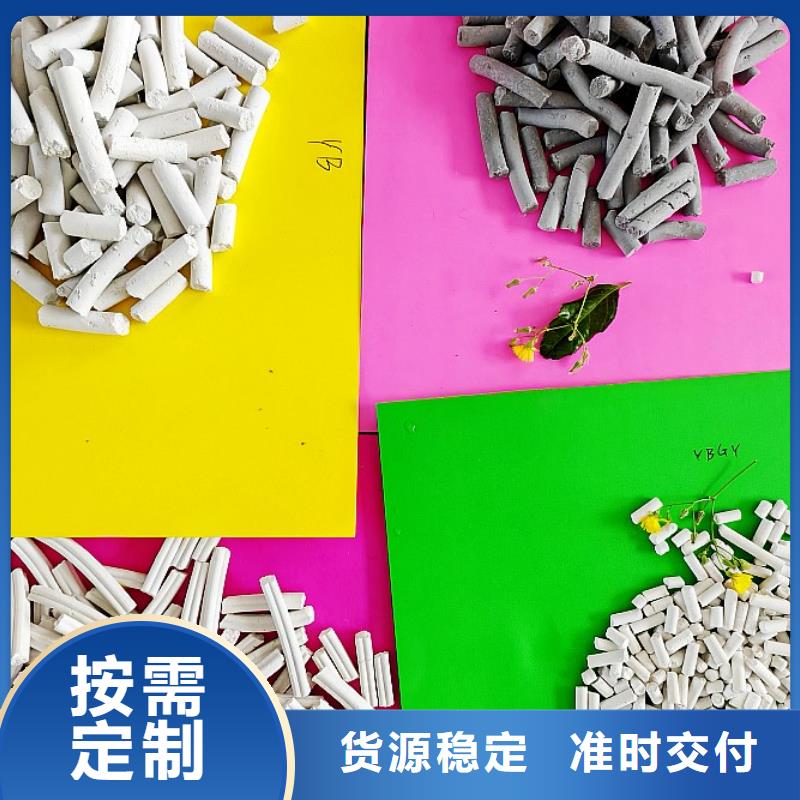  钙剂脱硫剂认准大品牌厂家