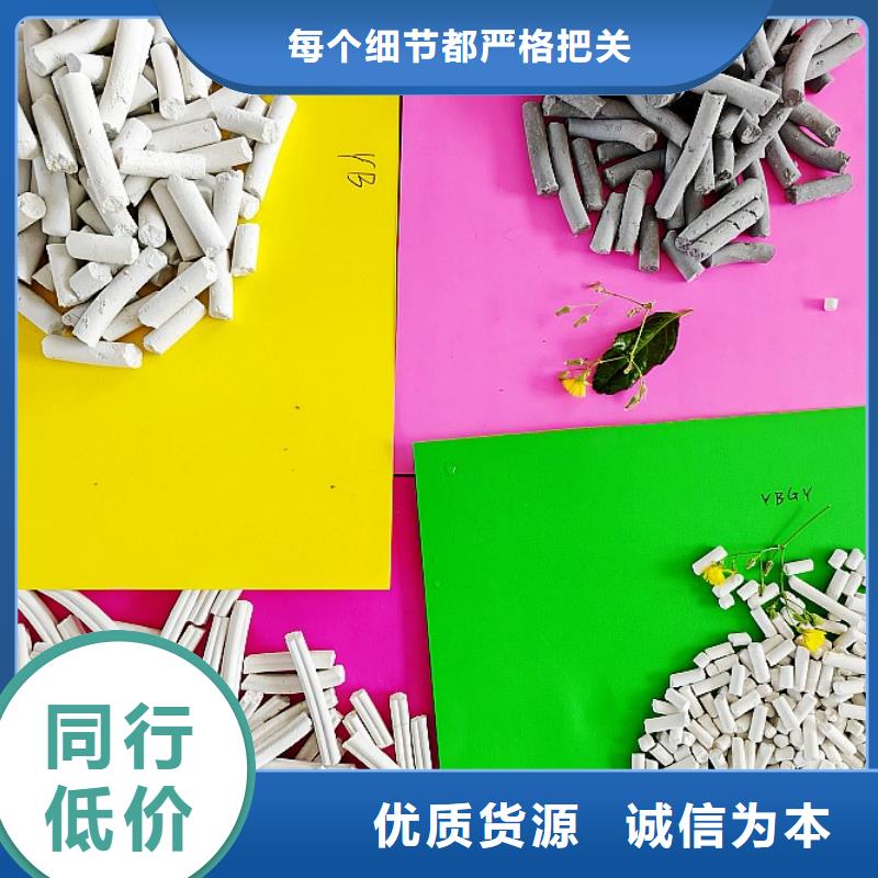 钙剂脱硫剂定制定做