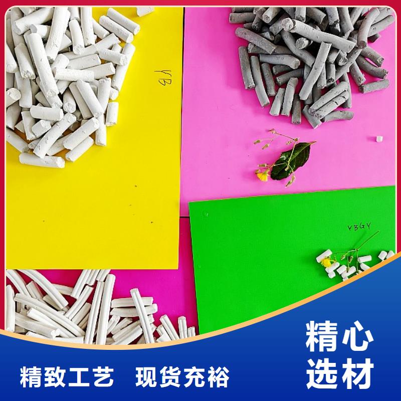 钙剂脱硫剂氢氧化钙厂质量优选