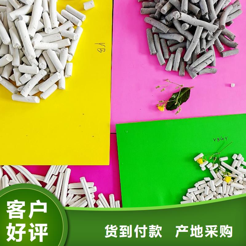  钙剂脱硫剂供应采购