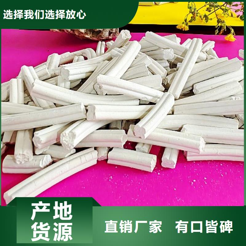  钙剂脱硫剂品质保障价格合理
