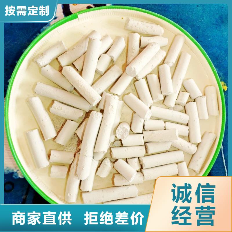 钙剂脱硫剂价格地道