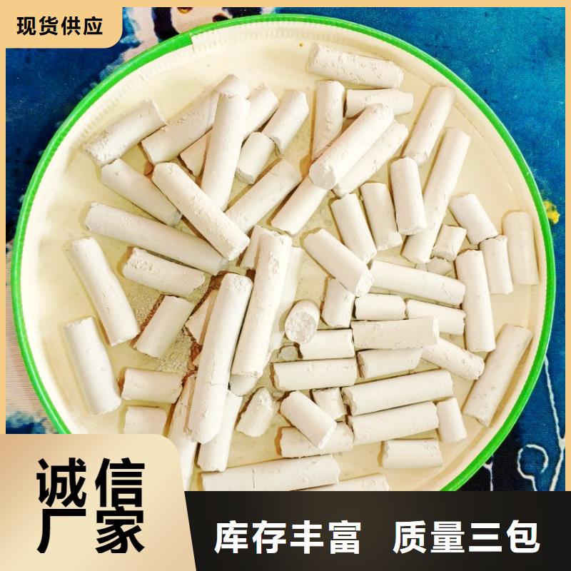  钙剂脱硫剂精挑细选好货