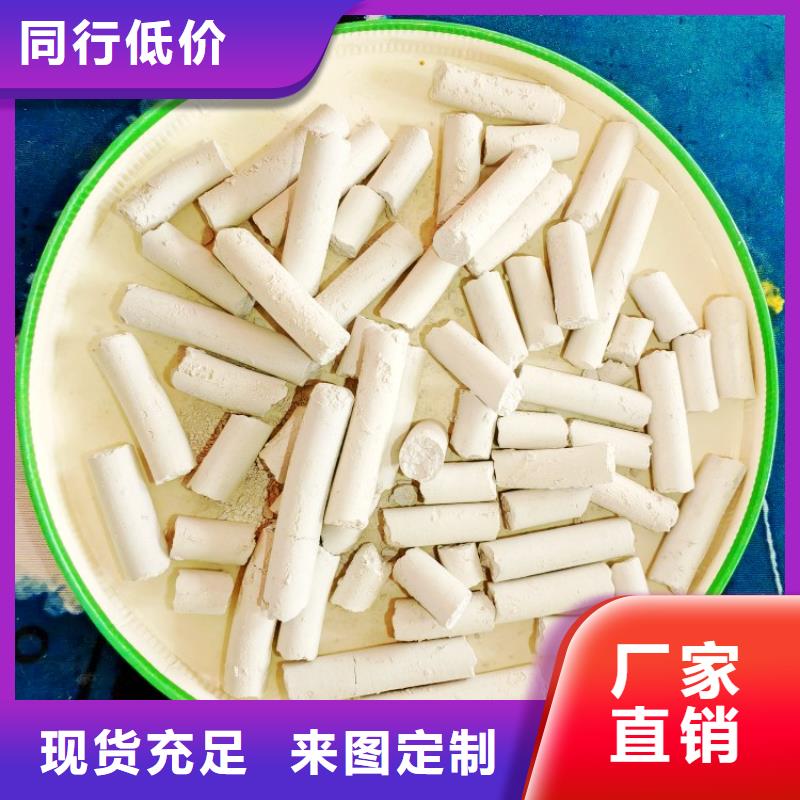 钙剂脱硫剂资质认证