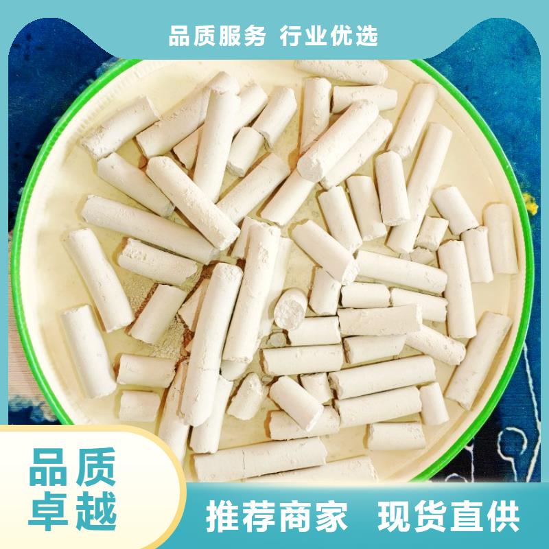 钙剂脱硫剂厂家现货批发