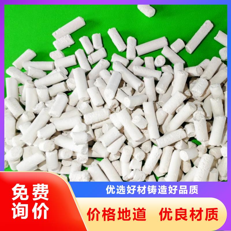  钙剂脱硫剂产品性能
