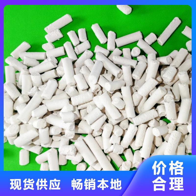 【钙剂脱硫剂_氧化钙厂家N年生产经验】