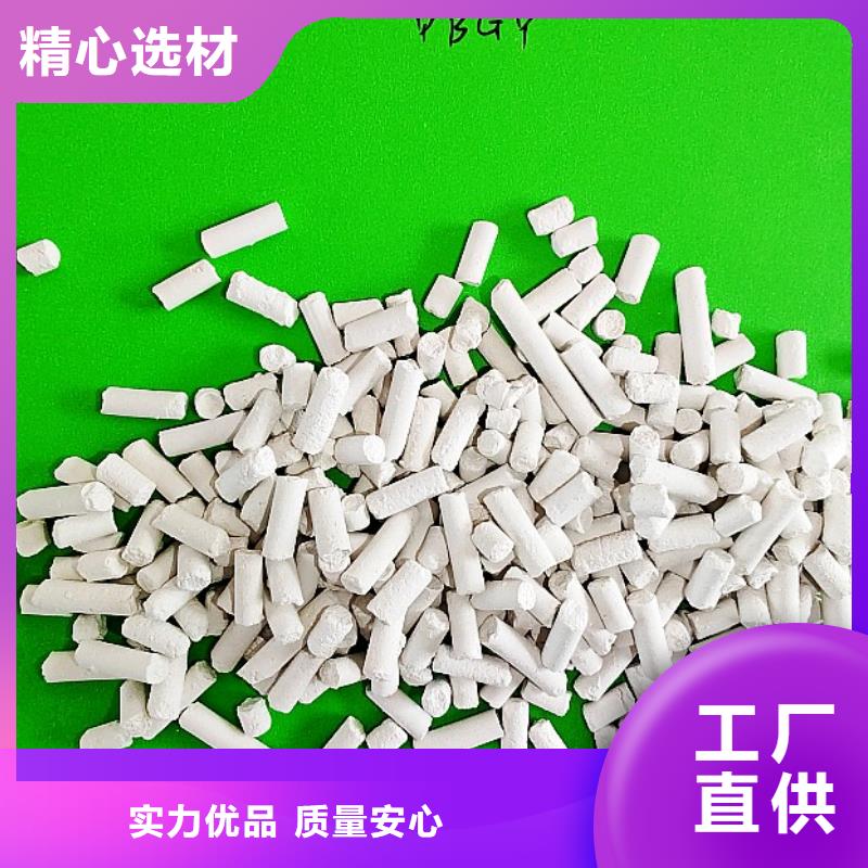  钙剂脱硫剂库存齐全厂家直供