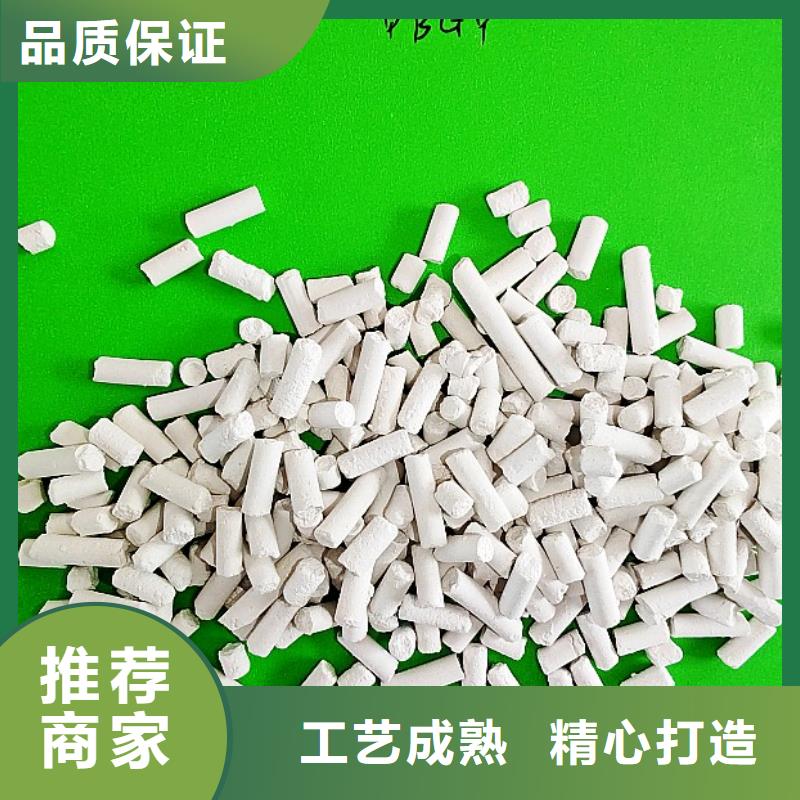  钙剂脱硫剂物流配送