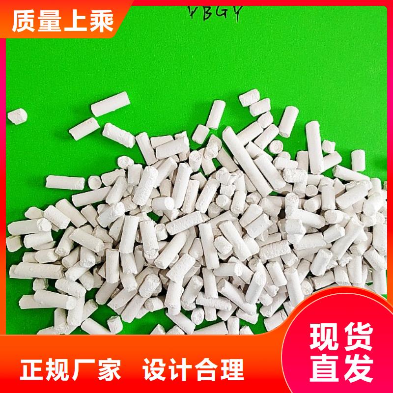  钙剂脱硫剂精益求精