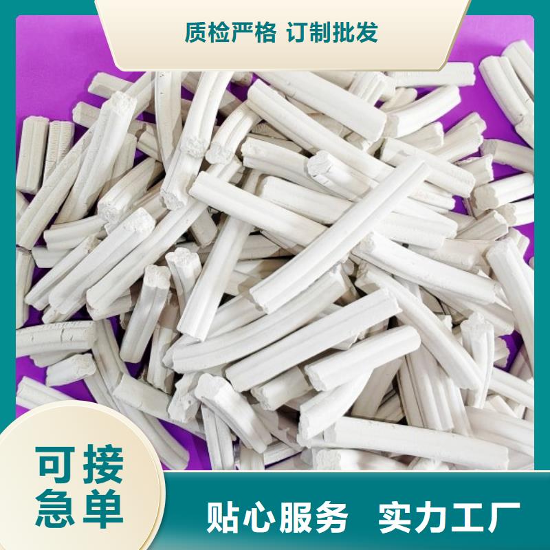 钙剂脱硫剂好产品好服务