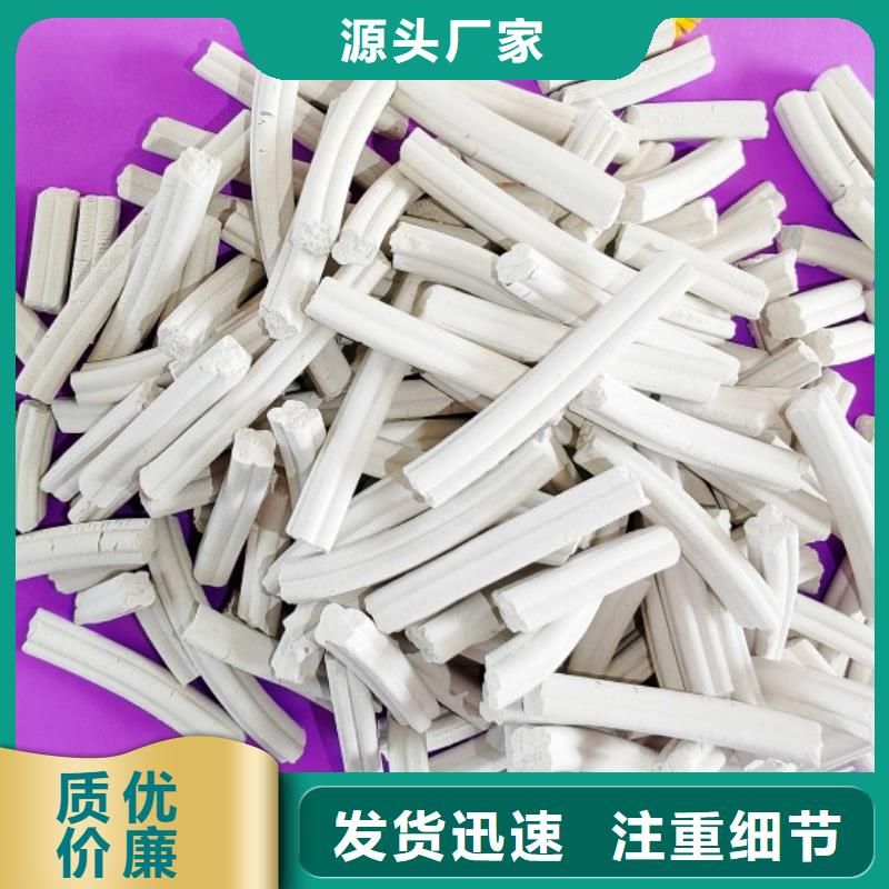 钙剂脱硫剂定制定做