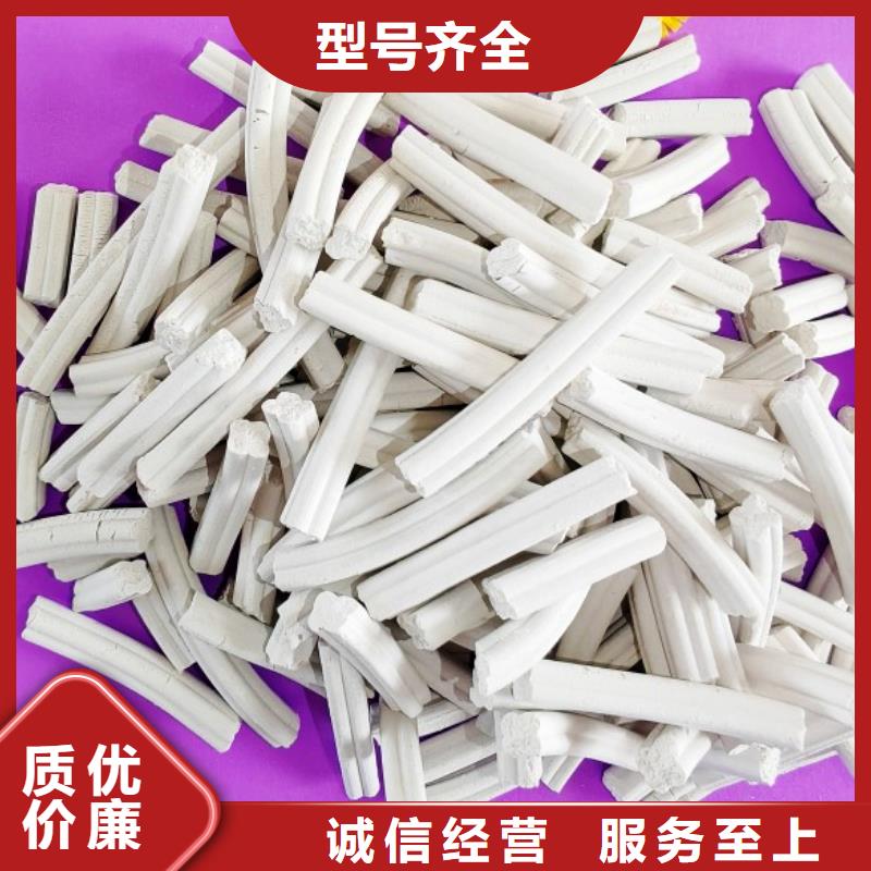 钙剂脱硫剂快速物流发货
