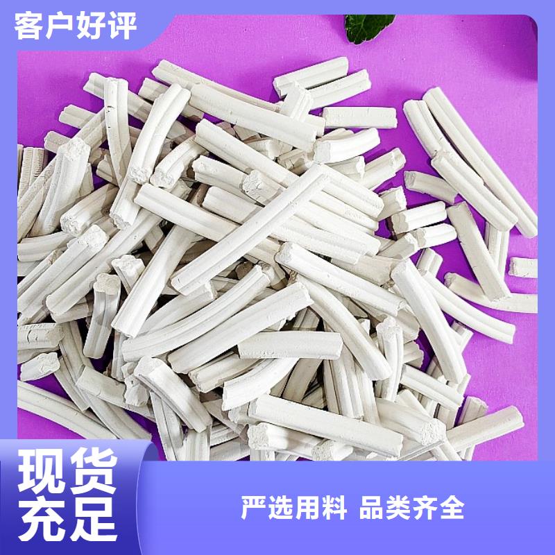 【钙剂脱硫剂】_氧化钙产品优良
