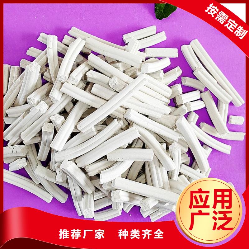  钙剂脱硫剂精益求精