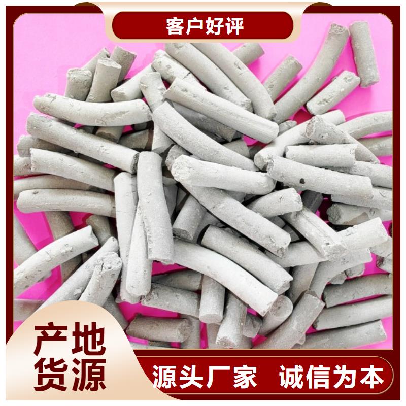 钙剂脱硫剂应用广泛