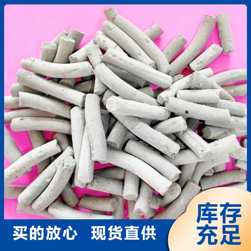  钙剂脱硫剂直销厂家