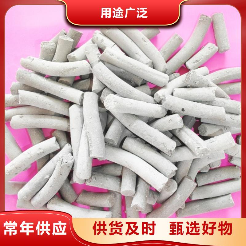 钙剂脱硫剂让客户买的放心
