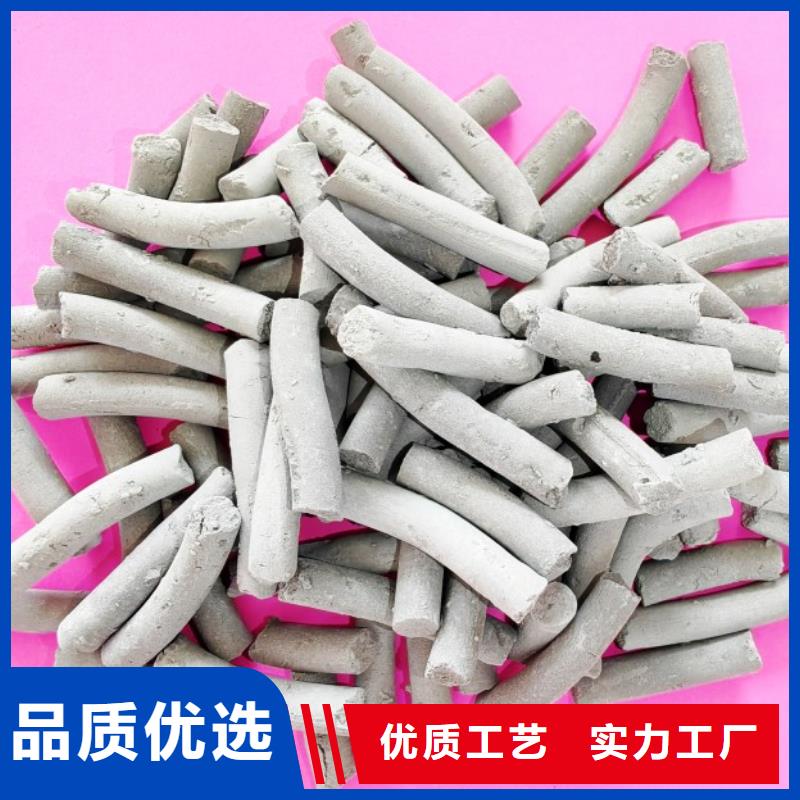 【钙剂脱硫剂】_氧化钙今日价格