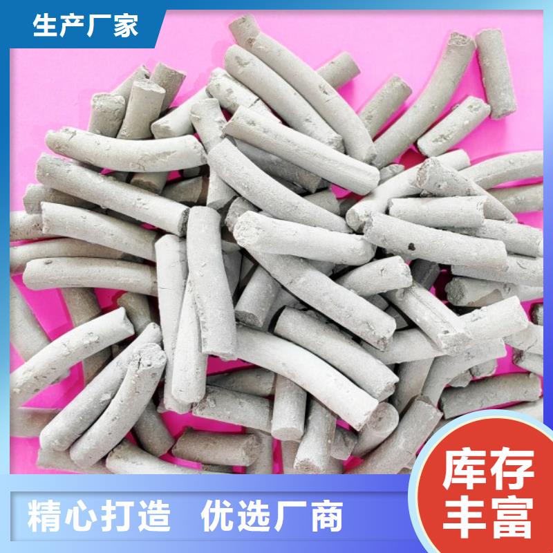 钙剂脱硫剂快速物流发货
