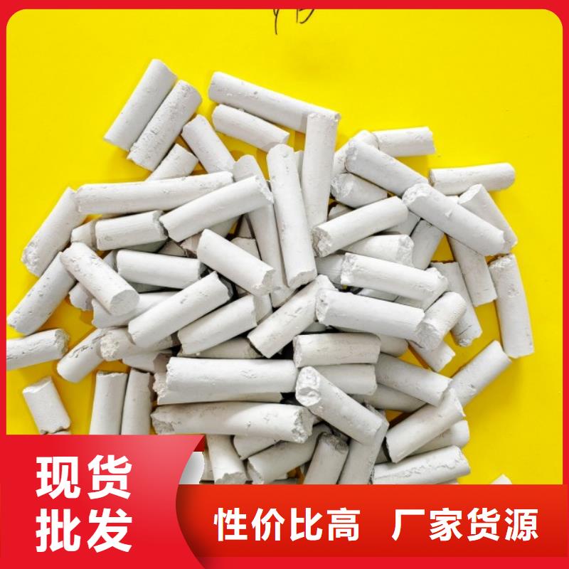 钙剂脱硫剂消石灰供应品质保障售后无忧